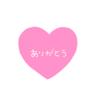 シンプルメッセージハートバージョン〜12（個別スタンプ：21）