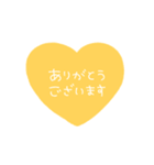 シンプルメッセージハートバージョン〜12（個別スタンプ：22）