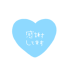 シンプルメッセージハートバージョン〜12（個別スタンプ：23）