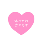 シンプルメッセージハートバージョン〜12（個別スタンプ：31）