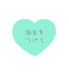 シンプルメッセージハートバージョン〜12（個別スタンプ：35）