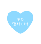 シンプルメッセージハートバージョン〜12（個別スタンプ：38）