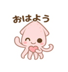 可愛いイカのあいさつスタンプ（個別スタンプ：1）