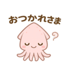 可愛いイカのあいさつスタンプ（個別スタンプ：2）