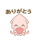 可愛いイカのあいさつスタンプ（個別スタンプ：3）