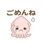 可愛いイカのあいさつスタンプ（個別スタンプ：4）