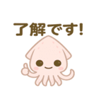 可愛いイカのあいさつスタンプ（個別スタンプ：5）