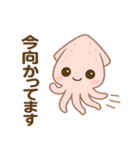 可愛いイカのあいさつスタンプ（個別スタンプ：7）