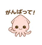 可愛いイカのあいさつスタンプ（個別スタンプ：11）