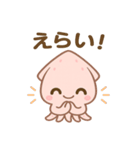 可愛いイカのあいさつスタンプ（個別スタンプ：12）