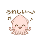 可愛いイカのあいさつスタンプ（個別スタンプ：13）