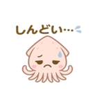 可愛いイカのあいさつスタンプ（個別スタンプ：14）