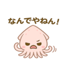 可愛いイカのあいさつスタンプ（個別スタンプ：15）