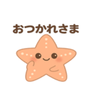 ヒトデの可愛い日常スタンプ（個別スタンプ：2）