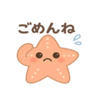ヒトデの可愛い日常スタンプ（個別スタンプ：4）