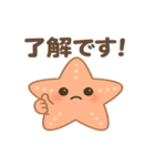 ヒトデの可愛い日常スタンプ（個別スタンプ：5）