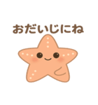 ヒトデの可愛い日常スタンプ（個別スタンプ：10）
