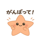 ヒトデの可愛い日常スタンプ（個別スタンプ：11）