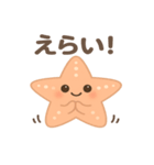 ヒトデの可愛い日常スタンプ（個別スタンプ：12）
