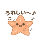 ヒトデの可愛い日常スタンプ（個別スタンプ：13）