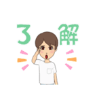 あいさつ 5（個別スタンプ：9）