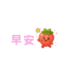 いちごちゃん デカ文字☆省スペ【台湾語】（個別スタンプ：1）