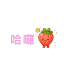 いちごちゃん デカ文字☆省スペ【台湾語】（個別スタンプ：2）