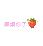 いちごちゃん デカ文字☆省スペ【台湾語】（個別スタンプ：15）