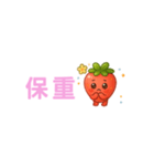 いちごちゃん デカ文字☆省スペ【台湾語】（個別スタンプ：27）