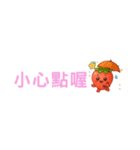 いちごちゃん デカ文字☆省スペ【台湾語】（個別スタンプ：28）