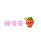 いちごちゃん デカ文字☆省スペ【台湾語】（個別スタンプ：29）