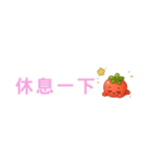いちごちゃん デカ文字☆省スペ【台湾語】（個別スタンプ：30）