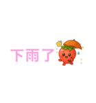 いちごちゃん デカ文字☆省スペ【台湾語】（個別スタンプ：31）