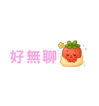 いちごちゃん デカ文字☆省スペ【台湾語】（個別スタンプ：33）