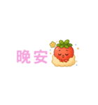 いちごちゃん デカ文字☆省スペ【台湾語】（個別スタンプ：38）