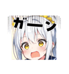 ゆるっと白髪AIちゃんスタンプ（個別スタンプ：2）