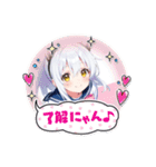 ゆるっと白髪AIちゃんスタンプ（個別スタンプ：5）