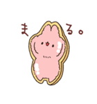 もふアニマル(夏)（個別スタンプ：4）