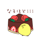 もふアニマル(夏)（個別スタンプ：14）