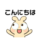 デカ目ラビットちゃん（個別スタンプ：2）