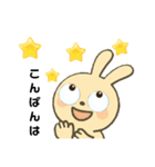 デカ目ラビットちゃん（個別スタンプ：4）