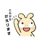 デカ目ラビットちゃん（個別スタンプ：5）