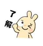 デカ目ラビットちゃん（個別スタンプ：6）