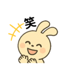 デカ目ラビットちゃん（個別スタンプ：8）