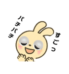 デカ目ラビットちゃん（個別スタンプ：9）