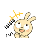 デカ目ラビットちゃん（個別スタンプ：10）