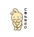 デカ目ラビットちゃん（個別スタンプ：14）