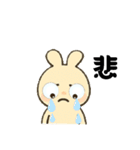 デカ目ラビットちゃん（個別スタンプ：16）
