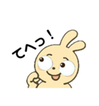デカ目ラビットちゃん（個別スタンプ：17）