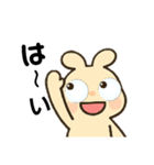 デカ目ラビットちゃん（個別スタンプ：19）